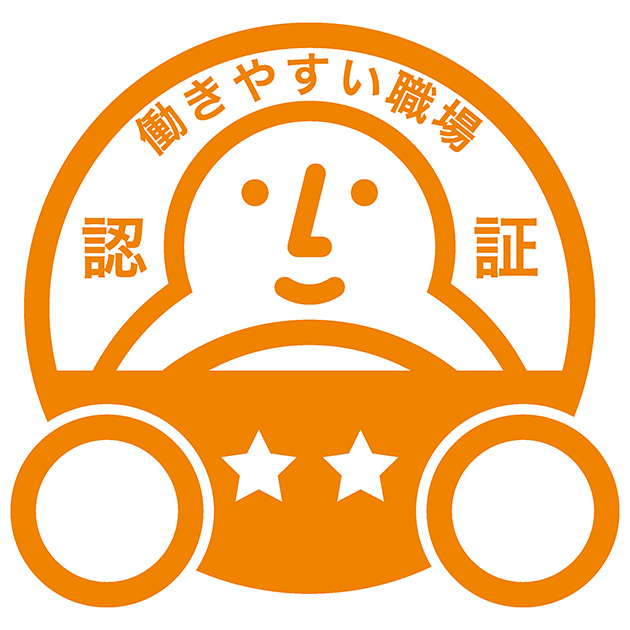 働きやすい職場認証制度（正式名称：「運転者職場環境良好度認証制度」）「一つ星」認証ロゴ